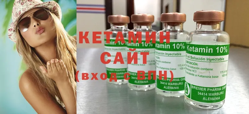 нарко площадка какой сайт  Мышкин  КЕТАМИН ketamine  сколько стоит 