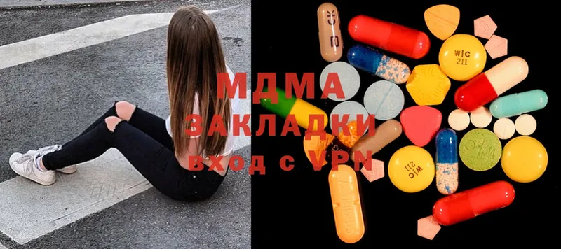 MDMA crystal  Мышкин 